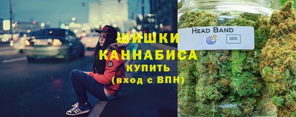 MDMA Premium VHQ Богородск