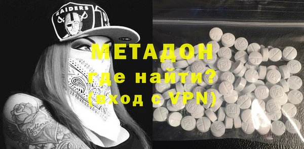 MDMA Premium VHQ Богородск