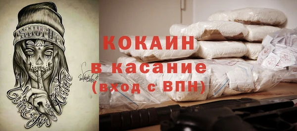 MDMA Premium VHQ Богородск